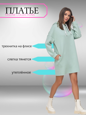 карточка для модного платья