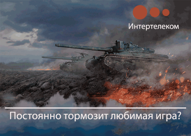 Gif-баннер