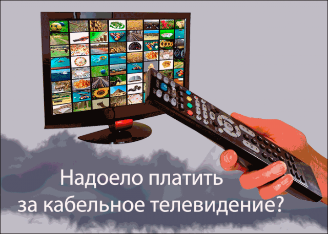 Gif-баннер