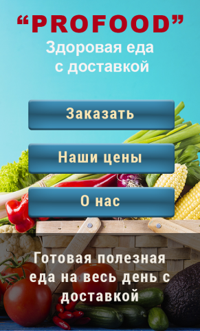 Баннер VK