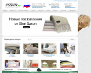 Интернет-магазин «Pledov.RU»