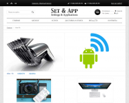 Интернет — магазин «Set-and-app»