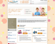Kidswave