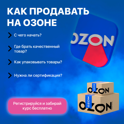 Работа 4317827