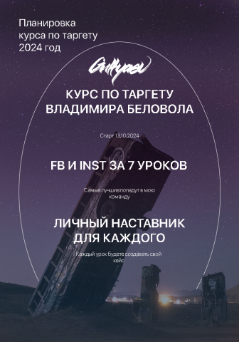 Работа 4317826