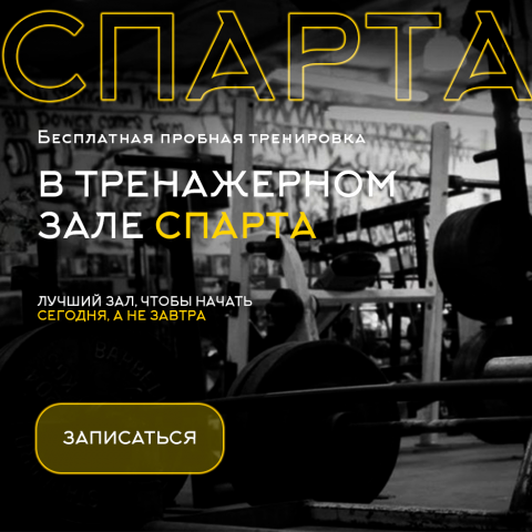 Работа 4317819
