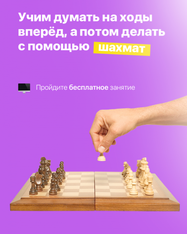 Работа 4317818