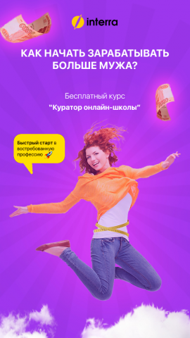 Работа 4317817