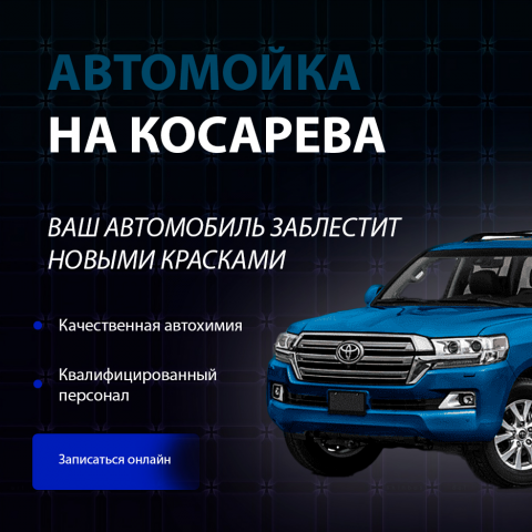 Работа 4317816