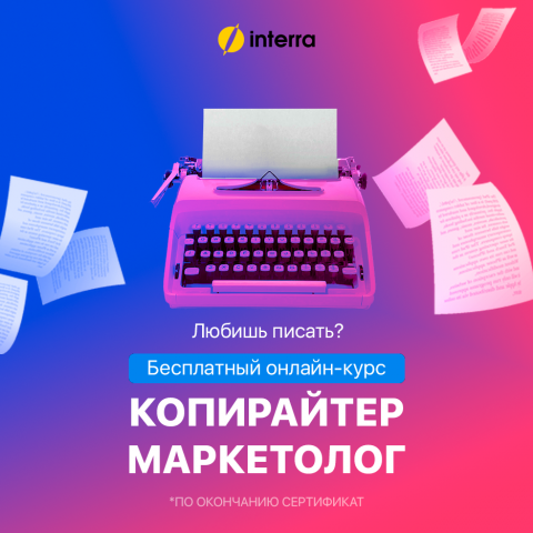Работа 4317815