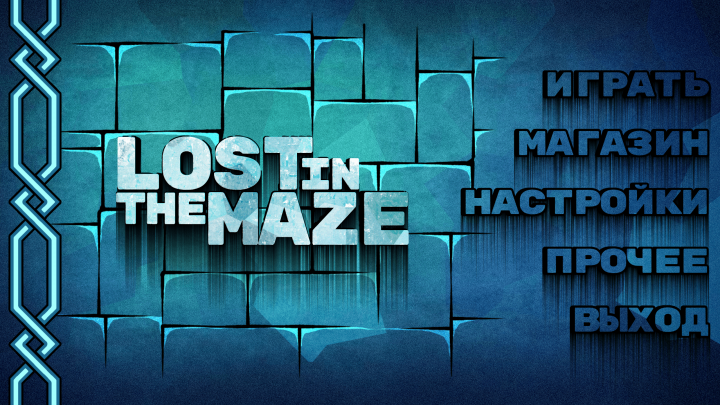 Дизайн мобильной игры