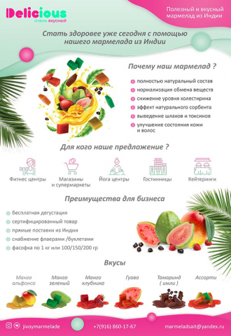Е-майл рассылка