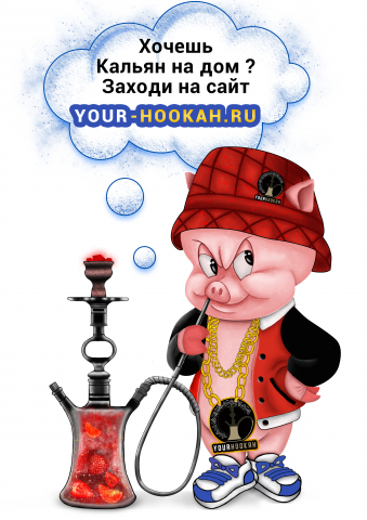 Принт на футболку Свин с кольяном