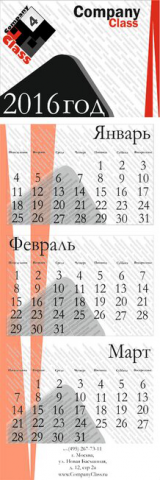 Фирменный стиль компании