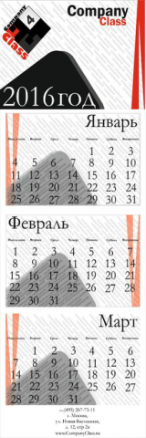 Фирменный стиль компании