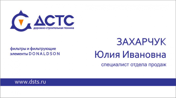 Фирменный стиль компании