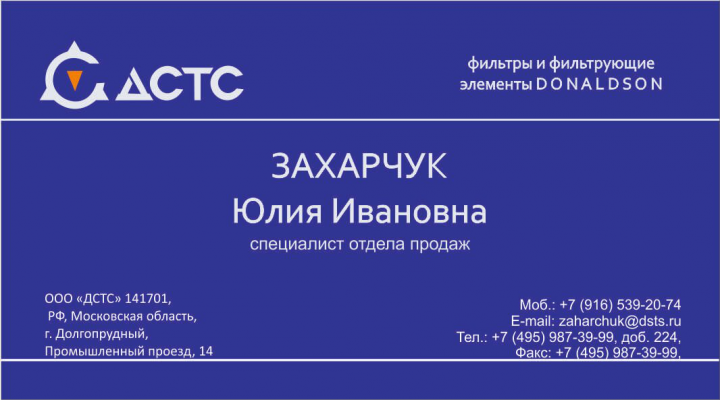 Фирменный стиль компании