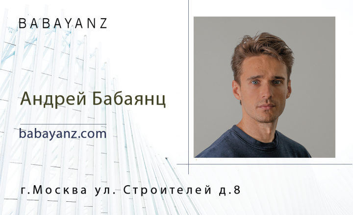 Визитка