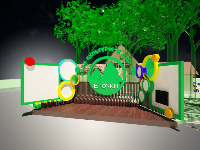 Вариант Инфо стенда в парке