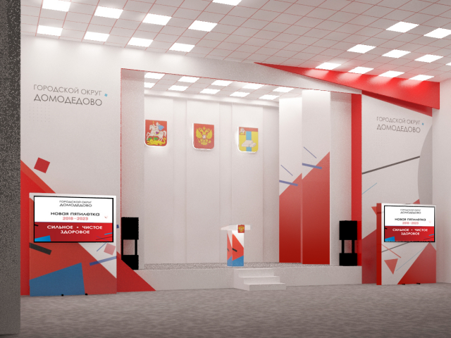 Сцена с декорациями для выступления чиновников 2