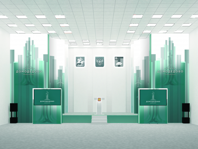 Сцена с декорациями для отчета чиновников 1