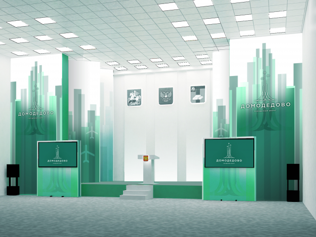 Сцена с декорациями для отчета чиновников 2