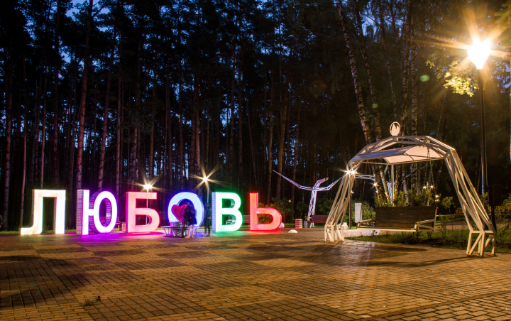 Реализация проекта Аллея Невест в Домодедово