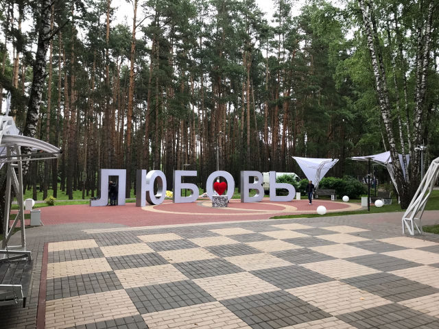 Реализация Аллея Невест в Домодедово