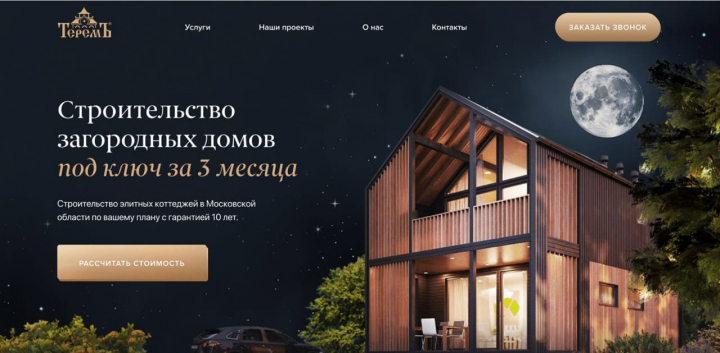 Пример работы