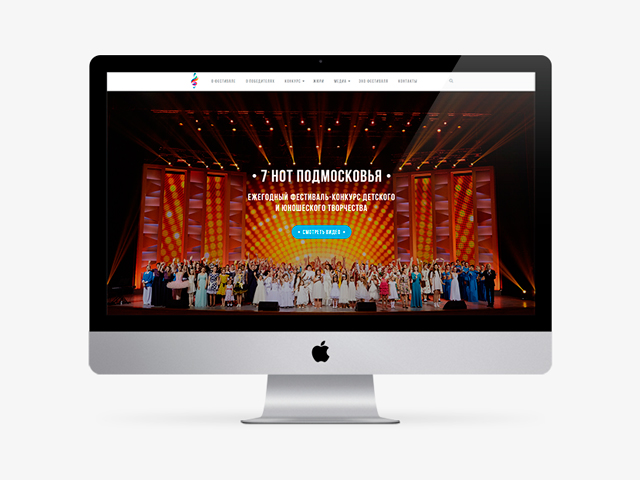 Фестиваль-конкурс "7 Нот Подмосковья"