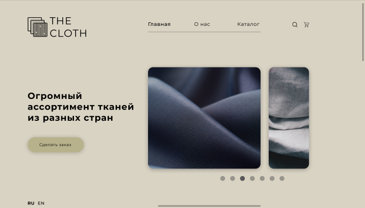 The Cloth
