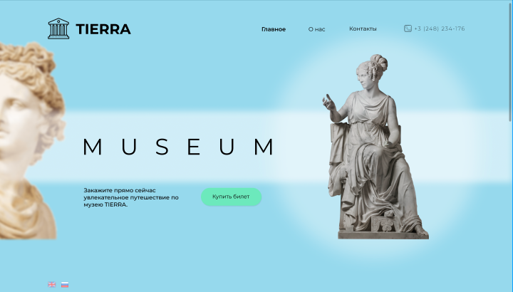 Museum Tierra