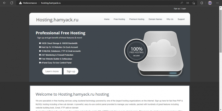 Hosting