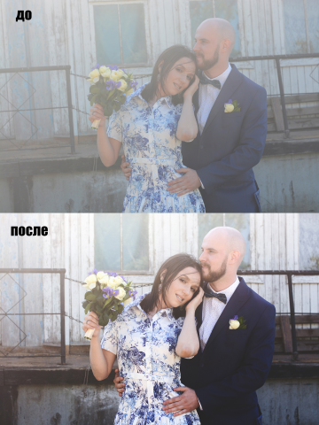 Свадебное