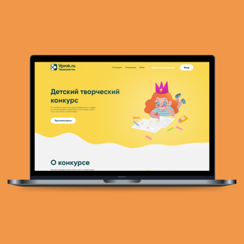 Перекресток