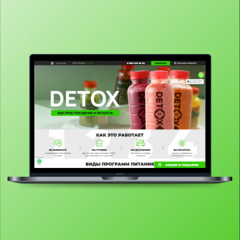 Сервис доставки еды UNIKFOOD