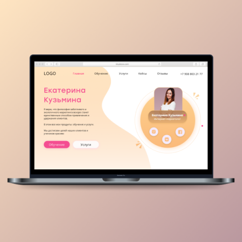 Landing page