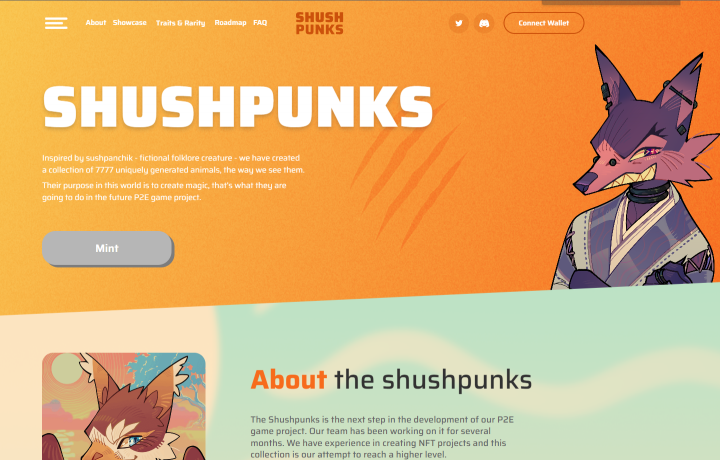 Верстка - Shushpunk - NFT