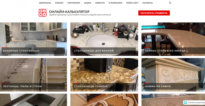 Изготовление изделий из кварцевого агломерата от производителя