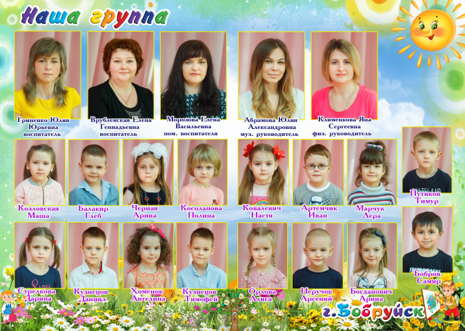 Сборка виньеток