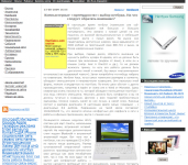 Выбор нетбука