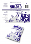 Молоко