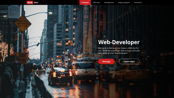 Сайт портфолио