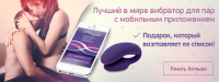 wevibe banner