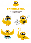 Векторные рисунки