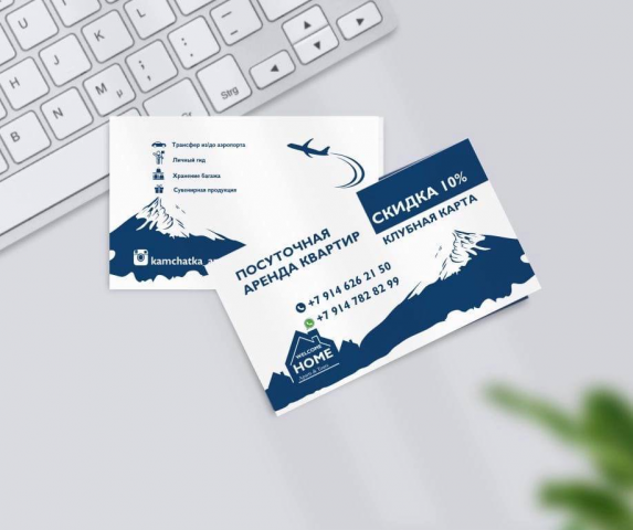 Визитная карточка