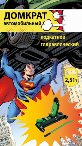 Товарные карточки и инфографика для маркетплейсов