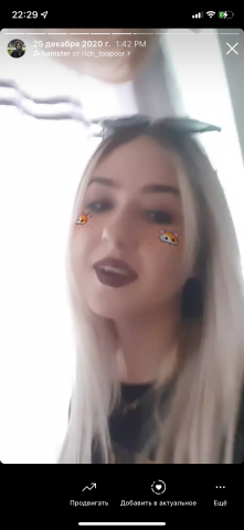 Маска в Инстаграм