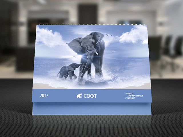 Календарь на 2017 год