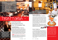 Работа 1412339